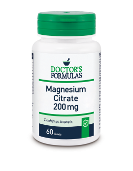 Image MAGNESIUM CITRATE 200mg